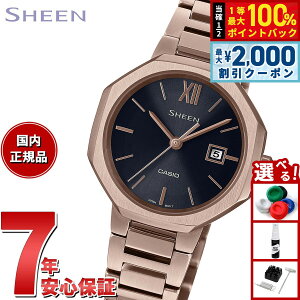 �y6/5��W�C�x���g�I�ő�2000�~OFF�N�[�|�������I�ōő�10000pt�o�b�N�z�J�V�I �V�[�� CASIO SHEEN �\�[���[ �r���v ���f�B�[�X Solar Sapphire SHS-4529CG-1AJF �s�[�`�S�[���h