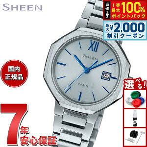 �y6/5��W�C�x���g�I�ő�2000�~OFF�N�[�|�������I�ōő�10000pt�o�b�N�z�J�V�I �V�[�� CASIO SHEEN �\�[���[ �r���v ���f�B�[�X Solar Sapphire SHS-4529D-7AJF �V���o�[