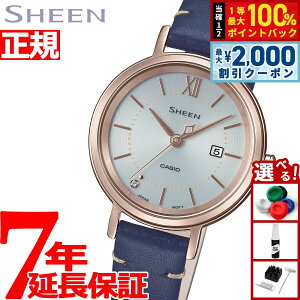 �y6/5��W�C�x���g�I�ő�2000�~OFF�N�[�|�������I�ōő�10000pt�o�b�N�z�J�V�I �V�[�� CASIO SHEEN �\�[���[ �r���v ���f�B�[�X SHS-D300CGL-7BJF