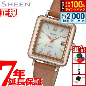 �y6/5��W�C�x���g�I�ő�2000�~OFF�N�[�|�������I�ōő�10000pt�o�b�N�z�J�V�I �V�[�� CASIO SHEEN �\�[���[ �r���v ���f�B�[�X SHS-D400CGL-7AJF