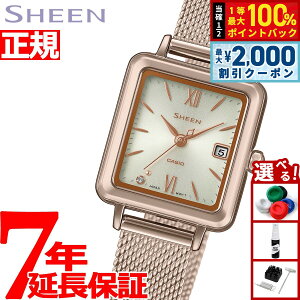 �y6/5��W�C�x���g�I�ő�2000�~OFF�N�[�|�������I�ōő�10000pt�o�b�N�z�J�V�I �V�[�� CASIO SHEEN �\�[���[ �r���v ���f�B�[�X SHS-D400CGM-4AJF