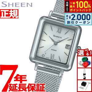 �y6/5��W�C�x���g�I�ő�2000�~OFF�N�[�|�������I�ōő�10000pt�o�b�N�z�J�V�I �V�[�� CASIO SHEEN �\�[���[ �r���v ���f�B�[�X SHS-D400M-7AJF