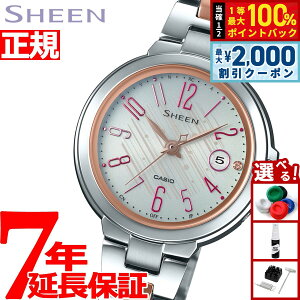 �y6/5��W�C�x���g�I�ő�2000�~OFF�N�[�|�������I�ōő�10000pt�o�b�N�z�J�V�I �V�[�� CASIO SHEEN �d�g �\�[���[ �d�g���v �r���v ���f�B�[�X SHW-5100DSG-7AJF