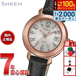 �y6/5��W�C�x���g�I�ő�2000�~OFF�N�[�|�������I�ōő�10000pt�o�b�N�z�y�I�ׂ�m�x���e�B�[�t���z�J�V�I �V�[�� CASIO SHEEN �d�g �\�[���[ �d�g���v �r���v ���f�B�[�X SHW-5300PGL-7AJF�y2026 �V��z