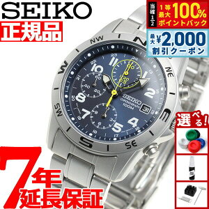 �y6/5��W�C�x���g�I�ő�2000�~OFF�N�[�|�������I�ōő�10000pt�o�b�N�z�Z�C�R�[�t�A�� SEIKO �r���v �N���m�O���t SND379P1
