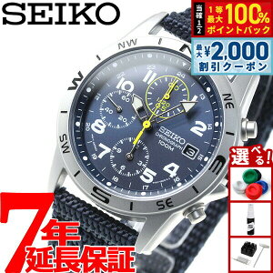 �y6/5��W�C�x���g�I�ő�2000�~OFF�N�[�|�������I�ōő�10000pt�o�b�N�z�Z�C�R�[SEIKO�t�A�� �r���v �~���^���[ �N���m�O���t SND379P2
