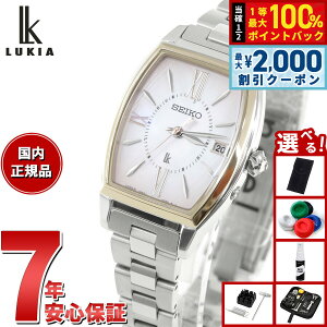 �y6/5��W�C�x���g�I�ő�2000�~OFF�N�[�|�������I�ōő�10000pt�o�b�N�z�y�I�ׂ�m�x���e�B�[�t���z�Z�C�R�[ ���L�A SEIKO LUKIA �d�g �\�[���[ ���[���h�^�C�� �d�g���v �r���v ���f�B�[�X SSQW076