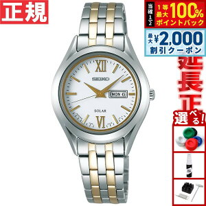 �y6/5��W�C�x���g�I�ő�2000�~OFF�N�[�|�������I�ōő�10000pt�o�b�N�z�Z�C�R�[ �Z���N�V���� SEIKO SELECTION �\�[���[ �r���v ���f�B�[�X �y�A�E�H�b�` STPX033