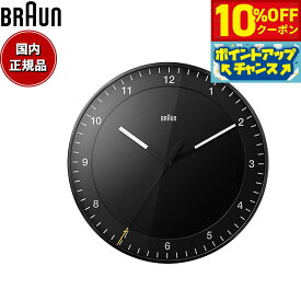 【10%OFFクーポン！＆店内ポイント最大41倍！6月20日！】BRAUN ブラウン ウォールクロック BC17B アナログ 掛け時計 Classic Wall Clock 300mm ブラック