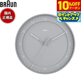 【10%OFFクーポン！＆店内ポイント最大41倍！6月20日！】BRAUN ブラウン ウォールクロック BC17G アナログ 掛け時計 Classic Wall Clock 300mm グレー