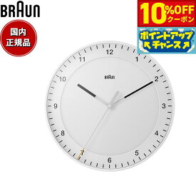 【10%OFFクーポン！＆店内ポイント最大41倍！6月20日！】BRAUN ブラウン ウォールクロック BC17W アナログ 掛け時計 Classic Wall Clock 300mm ホワイト