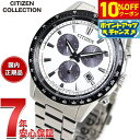 【3,465円OFFクーポン！＆店内ポイント最大43倍！6月18日！】シチズンコレクション CITIZEN COLLECTION エコドライブ ソーラー クロノグラフ 腕時計 メンズ BL5614-59A【2025 新作】