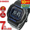 【3,960円OFFクーポン！＆店内ポイント最大41倍！6月20日！】G-SHOCK G-SQUAD カシオ Gショック ジースクワッド CASIO DW-H5600-1A2JR Bluetooth搭載 USB充電対応 ソーラー 腕時計 メンズ スマートフォンリンク