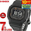【3,960円OFFクーポン！＆店内ポイント最大43倍！6月18日！】G-SHOCK G-SQUAD カシオ Gショック ジースクワッド CASIO DW-H5600-1JR Bluetooth搭載 USB充電対応 ソーラー 腕時計 メンズ スマートフォンリンク