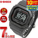 【10%OFFクーポン！＆店内ポイント最大42倍！6月20日！】G-SHOCK G-SQUAD カシオ Gショック ジースクワッド CASIO DW-H5600MB-8JR Bluetooth搭載 USB充電対応 ソーラー 腕時計 メンズ スマートフォンリンク