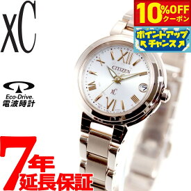 【4,389円OFFクーポン！＆店内ポイント最大43倍！6月18日！】シチズン クロスシー エコドライブ 電波時計 腕時計 レディース ステンレススチールライン ハッピーフライト CITIZEN xC ES9435-51A