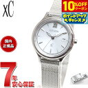 【4,950円OFFクーポン！＆店内ポイント最大43倍！6月18日！】シチズン クロスシー エコドライブ mizu collection レディース 腕時計 チェンジャブルバンド 対応モデル CITIZEN xC EW2631-55A 革バンド用バックルセット