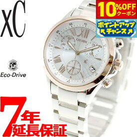 【3,773円OFFクーポン！＆店内ポイント最大43倍！6月18日！】シチズン クロスシー CITIZEN xC エコドライブ ソーラー 腕時計 レディース クロノグラフ FB1404-51A