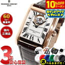 【26,950円OFFクーポン！＆店内ポイント最大43倍！6月18日！】【選べるノベルティー付き】【60回分割手数料無料！】フレデリック コンスタント FREDERIQUE CONSTANT クラシック カレ オートマチック ハートビート FC-310SWR4C4 フレデリックコンスタント