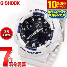 【10%OFFクーポン！＆店内ポイント最大42倍！6月20日！】G-SHOCK ホワイト 白 カシオ Gショック 腕時計 メンズ アナデジ GA-100B-7AJF