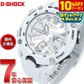 【10%OFFクーポン！＆店内ポイント最大42倍！6月20日！】G-SHOCK カシオ Gショック CASIO 腕時計 メンズ GA-2000S-7AJF