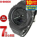 【10%OFFクーポン！＆店内ポイント最大43倍！6月18日！】G-SHOCK カシオ Gショック 腕時計 メンズ GA-2100-1A1JF