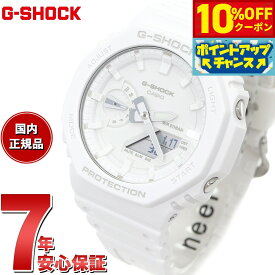 【10%OFFクーポン！＆店内ポイント最大42倍！6月20日！】G-SHOCK カシオ Gショック CASIO アナデジ 腕時計 メンズ GA-2100-7A7JF TONE-ON-TONE Series ホワイト