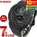 【10%OFFクーポン！＆店内ポイント最大43倍！6月18日！】G-SHOCK ソーラー カシオ Gショック CASIO 腕時計 メンズ GA-B2100-1A1JF タフソーラー スマートフォンリンク オールブラック