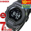 【10%OFFクーポン！＆店内ポイント最大42倍！6月20日！】G-SHOCK G-SQUAD カシオ Gショック ジースクワッド CASIO GBD-300-1JF Bluetooth搭載 GPS 腕時計 メンズ スマートフォンリンク