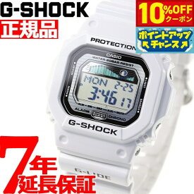 【10%OFFクーポン！＆店内ポイント最大42倍！6月20日！】G-SHOCK ホワイト 白 カシオ Gショック 腕時計 G-LIDE GLX-5600-7JF CASIO G-SHOCK