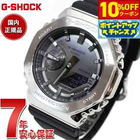 【2,721円OFFクーポン！＆店内ポイント最大43倍！6月18日！】G-SHOCK Gショック メタル カシオ CASIO 腕時計 メンズ グレー ブラック GM-2100-1AJF