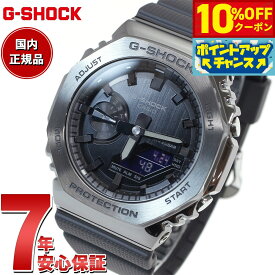 【2,920円OFFクーポン！＆店内ポイント最大43倍！6月18日！】G-SHOCK カシオ Gショック CASIO メンズ 腕時計 アナデジ GM-2100BB-1AJF メタルカバー
