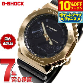 【3,117円OFFクーポン！＆店内ポイント最大43倍！6月18日！】G-SHOCK カシオ Gショック CASIO デジタル 腕時計 メンズ GM-2100G-1A9JF ブラック ゴールド メタルカバー