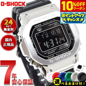 【5,808円OFFクーポン！＆店内ポイント最大42倍！6月20日！】【選べるノベルティー付き】カシオ Gショック CASIO G-SHOCK タフソーラー 電波時計 デジタル 腕時計 メンズ GMW-B5000-1JF