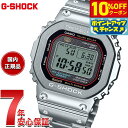 【6,776円OFFクーポン！＆店内ポイント最大43倍！6月18日！】【選べるノベルティー付き】G-SHOCK カシオ Gショック CASIO GMW-B5000D-1CJF タフソーラー 電波時計 腕時計 メンズ フルメタル スマートフォンリンク【2025 新作】