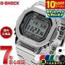【6,776円OFFクーポン！＆店内ポイント最大41倍！6月20日！】【選べるノベルティー付き】カシオ Gショック GMW-B5000D-1JF コネクテッド G-SHOCK Connected Bluetooth 対応 フルメタル 電波時計 ソーラー 腕時計 メンズ シルバー CASIO G-SHOCK 20気圧防水