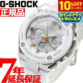 【10%OFFクーポン！＆店内ポイント最大42倍！6月20日！】G-SHOCK 電波 ソーラー 電波時計 G-STEEL カシオ Gショック Gスチール CASIO 腕時計 メンズ タフソーラー GST-W300-7AJF