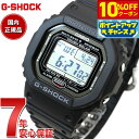 【3,696円OFFクーポン！＆店内ポイント最大41倍！6月20日！】G-SHOCK Gショック 5600シリーズ GW-5000U-1JF メンズ 腕時計 電波ソーラー デジタル 樹脂バンド スクリューバック ブラック タフソーラー CASIO カシオ