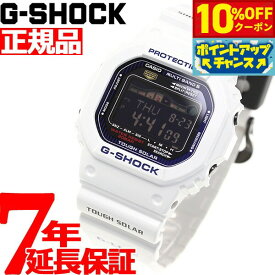 【10%OFFクーポン！＆店内ポイント最大42倍！6月20日！】G-SHOCK 電波 ソーラー 電波時計 ホワイト 白 カシオ Gショック Gライド CASIO G-LIDE 腕時計 メンズ デジタル GWX-5600C-7JF