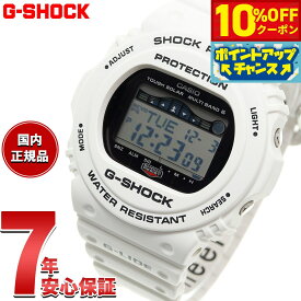 【10%OFFクーポン！＆店内ポイント最大42倍！6月20日！】G-SHOCK 電波 ソーラー 電波時計 ホワイト 白 カシオ Gショック G-LIDE 腕時計 メンズ CASIO GWX-5700CS-7JF