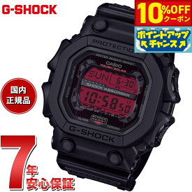 【10%OFFクーポン！＆店内ポイント最大43倍！6月18日！】G-SHOCK デジタル カシオ Gショック CASIO ソーラー 限定モデル 腕時計 メンズ GX-56BBR-1JF タフソーラー スマートフォンリンク ブラック レッド【2025 新作】