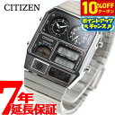 【3,300円OFFクーポン！＆店内ポイント最大41倍！6月20日！】シチズン アナデジテンプ CITIZEN ANA-DIGI TEMP 復刻モデル 腕時計 メンズ レディース シルバー JG2101-78E