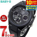 【2,464円OFFクーポン！＆店内ポイント最大43倍！6月18日！】カシオ ベビーG CASIO BABY-G G-MS 電波 ソーラー 電波時計 腕時計 レディース タフソーラー MSG-W100G-1AJF