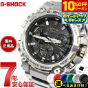 【12,320円OFFクーポン！＆店内ポイント最大43倍！6月18日！】【選べるノベルティー付き】MT-G G-SHOCK 電波 ソーラー 電波時計 カシオ Gショック CASIO 腕時計 メンズ スマートフォンリンク タフソーラー MTG-B3000D-1A9JF