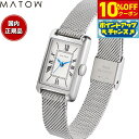 【10%OFFクーポン！＆店内ポイント最大42倍！6月20日！】マトウ MATOW 腕時計 レディース Tsuki Collection 朧月 おぼろづき MW004001