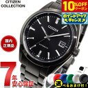 【6,160円OFFクーポン！＆店内ポイント最大41倍！6月20日！】【選べるノベルティー付き】シチズンコレクション CITIZEN COLLECTION メカニカル 自動巻き 機械式 腕時計 メンズ NB1054-58E NIGHT COLOUR EDITION