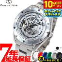 【10,120円OFFクーポン！＆店内ポイント最大41倍！6月20日！】【選べるノベルティー付き】オリエントスター ORIENT STAR アバンギャルドスケルトン 腕時計 メンズ 自動巻き 機械式 スポーツ RK-AV0A02S