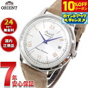 【3,542円OFFクーポン！＆店内ポイント最大43倍！6月18日！】オリエント ORIENT クラシック バンビーノ Bambino オリエント 75周年アニバーサリー 限定モデル 腕時計 メンズ 自動巻 機械式 RN-AC0027S【2025 新作】