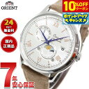 【4,620円OFFクーポン！＆店内ポイント最大43倍！6月18日！】オリエント ORIENT クラシック バンビーノ Bambino サン＆ムーン SUN＆MOON オリエント 75周年アニバーサリー 限定 腕時計 メンズ 自動巻 機械式 RN-AK0808S【2025 新作】