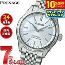 【13,200円OFFクーポン！＆店内ポイント最大43倍！6月18日！】【選べるノベルティー付き】セイコー プレザージュ SEIKO PRESAGE 自動巻き メカニカル 腕時計 メンズ クラシック SARX129 Classic Series【2025 新作】